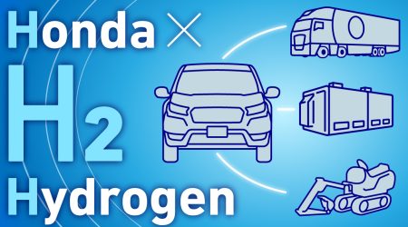 HONDA กำลังพัฒนา เซลล์เชื้อเพลิงไฮโดรเจน ในรถบรรทุก , รถยนต์นั่ง , และ เครื่องจักรหนัก