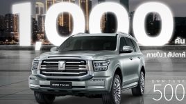 7 วันจอง 1,000 คันในไทย  TANK500 2.0T V4 Mild HYBRID 350 แรงม้า