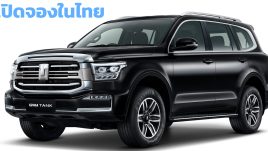 เปิดจองในไทย TANK500 3.0T V6 Mild HYBRID 350 แรงม้า กินน้ำมัน 9.3 กม./ลิตร