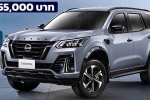 NISSAN TERRA 2.3 VL 4WD 7AT SPORT ราคา 1,555,000 บาท ฟรี อุปกรณ์ตกแต่ง Sport Package