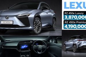 เปิดตัวในไทย Lexus RZ450e EV 450 กม./ชาร์จ WLTC ราคา 3.87 - 4.19 ล้านบาท