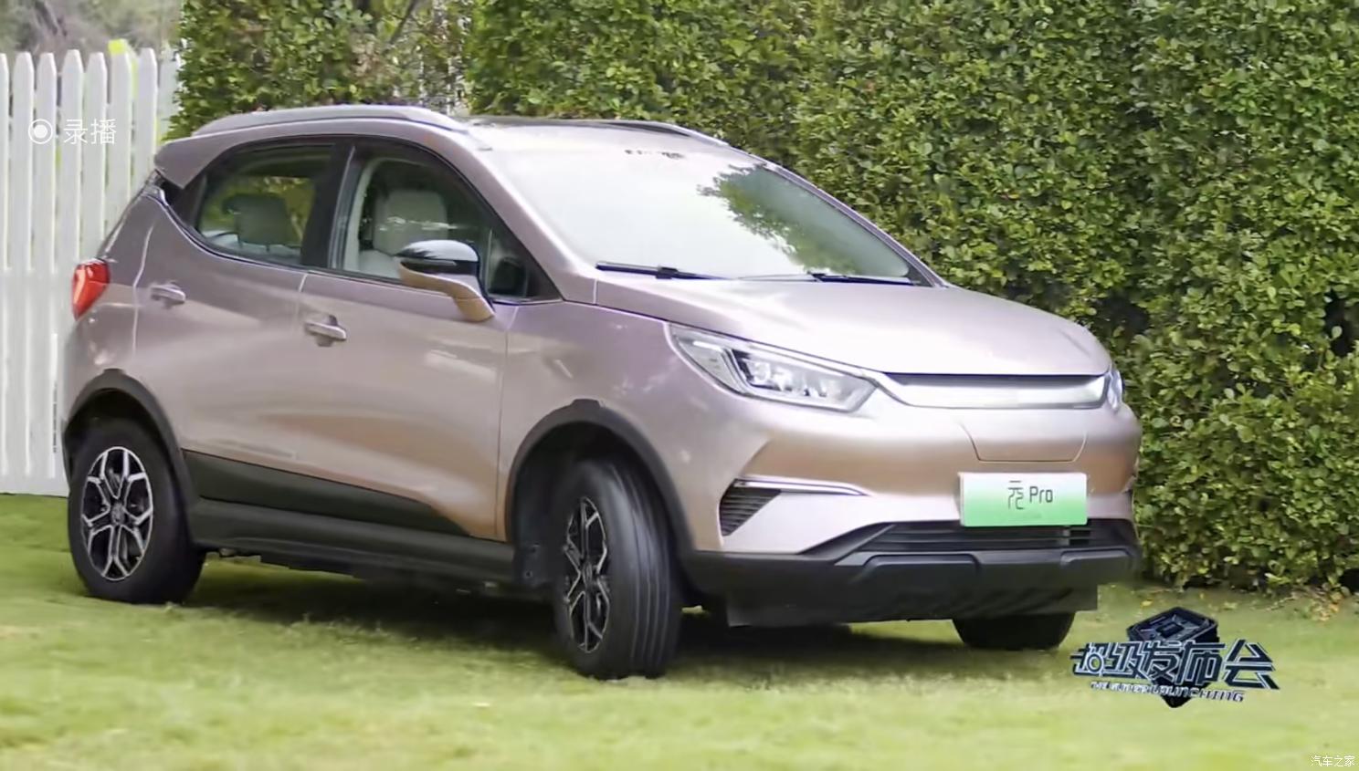 Byd s2 price deals