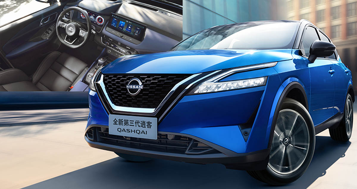 NEW Nissan Qashqai 1.3T 155 แรงม้า ขายจีน 683,000 บาท คู่แข่ง Corolla CROSS