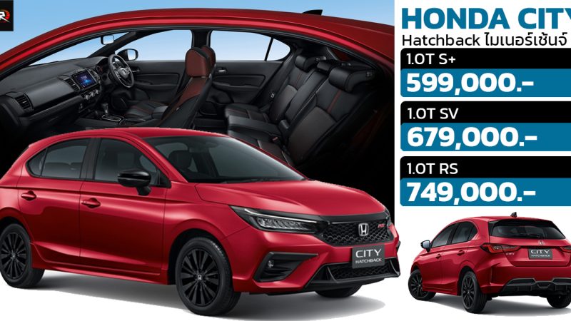 เปิดขายไทย 599,000 – 749,000 บาท Honda City 1.0 Turbo Hatchback ไมเนอร์เช้นจ์