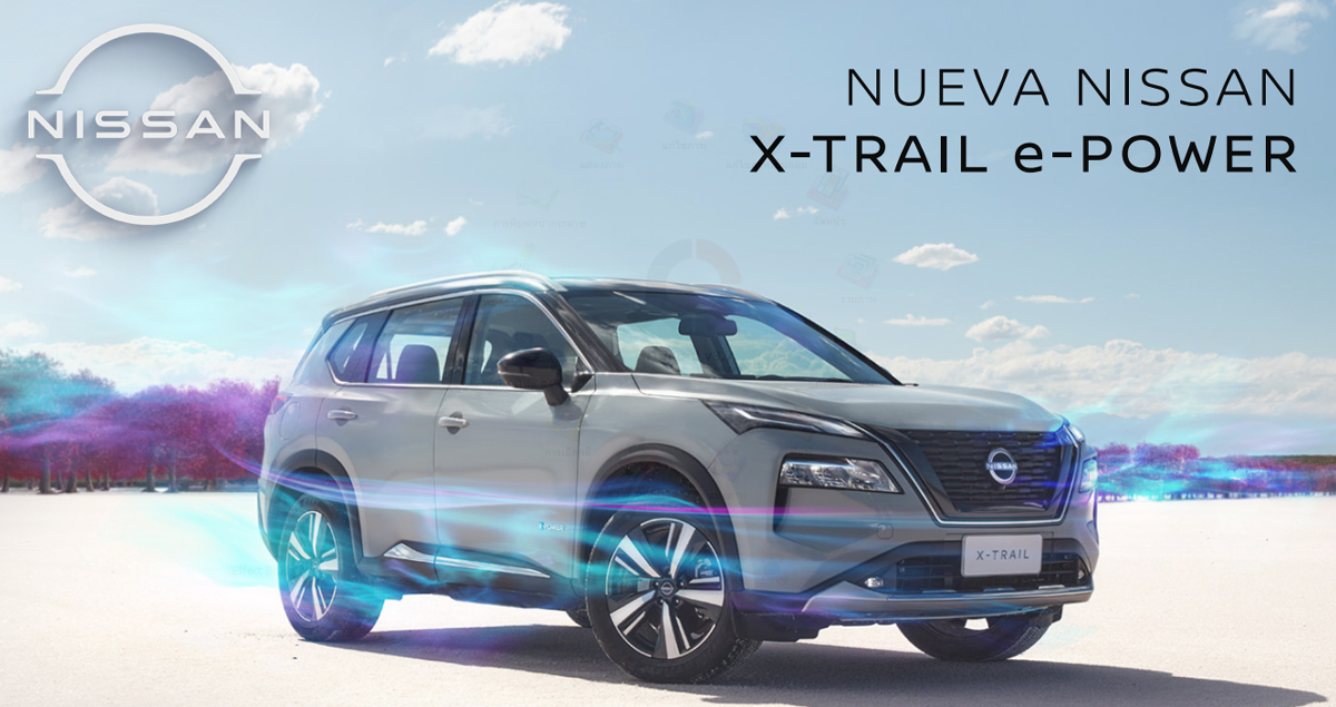 เปิดขายในอาเจนติน่า 3.95 ล้านบาท Nissan X-Trail e-POWER e-4ORCE  7 ที่นั่ง 1.5T