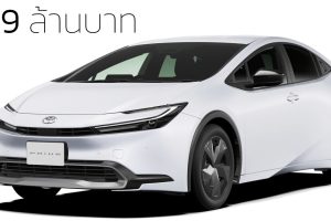 นำเข้าขายไทย 2.19 ล้านบาท TOYOTA PRIUS HEV 2.0 ไฮบริด 28.6 กม./ลิตร WLTC โดย : Sakura Auto