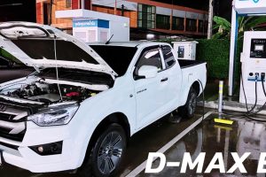 กระบะไฟฟ้าดัดแปลงโดยคนไทย NEW! ISUZU D-MAX Electric Vehicle (EV) วิ่งได้ 100 กม./ชาร์จ แบตเตอรี่ CATL 20kW