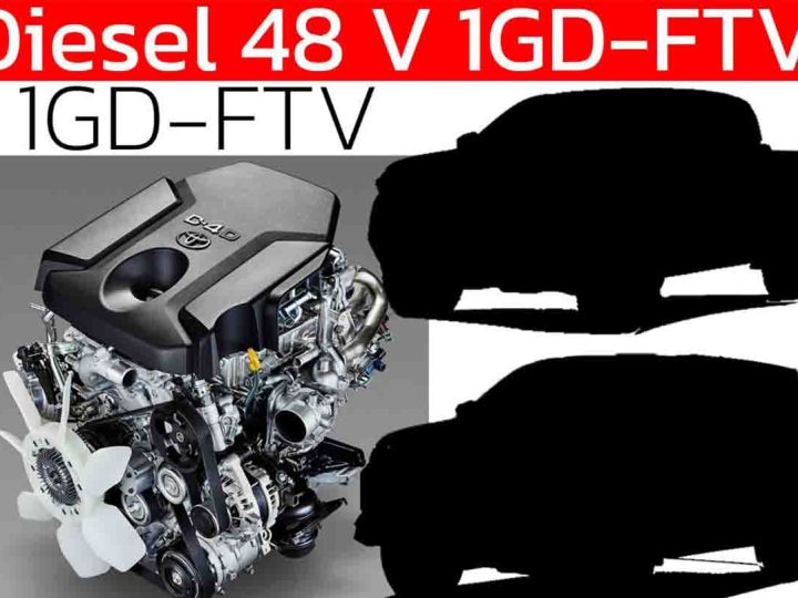 ดีเซล 48 V Technology 1GD-FTV 2.8 ลิตร สำหรับกระบะ TRAVO และ ฟอร์จูนเนอร์ ใหม่