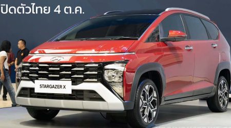 เปิดตัวไทย 4 ตุลาคม Hyundai STARGAZER X MY2023 เพิ่มชุดแต่งพิเศษ สูงเพิ่มขึ้น 15 มม.