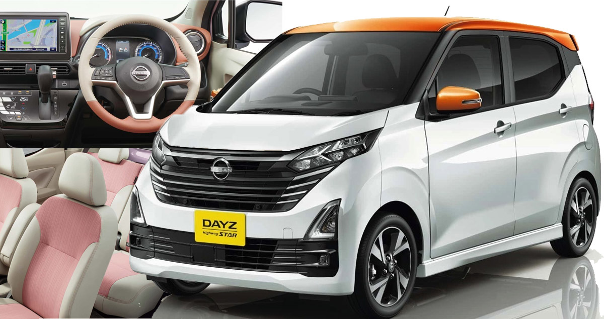NEW Nissan Dayz 2024 ในญี่ปุ่น ราคา 346,000 บาท เบนซิน 660 / HYBRID  21.2 กม./ลิตร WLTC