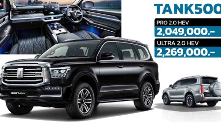 ขายไทยราคา 2.04 - 2.26 ล้านบาท TANK 500 HEV ไฮบริด  2.0T 248 แรงม้า