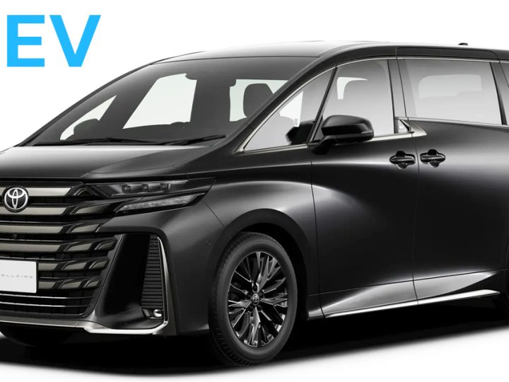 เปิดตัวกันยายนในญี่ปุ่น TOYOTA  Alphard และ Vellfire (Series 40) รุ่น ปลั๊กอินไฮบริด