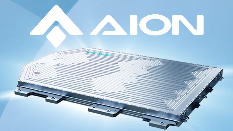 GAC AION เตรียมเปิดตัวแบตเตอรี่ Yinpai อายุใช้งาน 1.5 ล้านกิโลเมตร ชาร์จ 4,000 รอบ