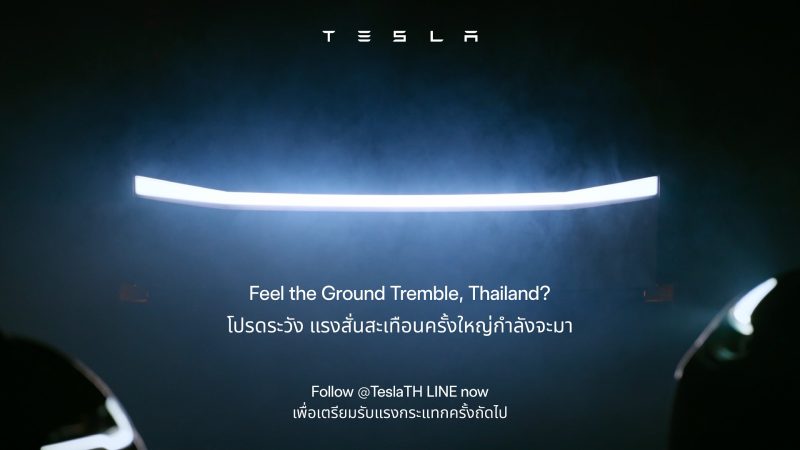 เตรียมเปิดตัวพวงมาลัยขวาในไทย TESLA Cybertruck กระบะไฟฟ้า 402 – 547 กม./ชาร์จ