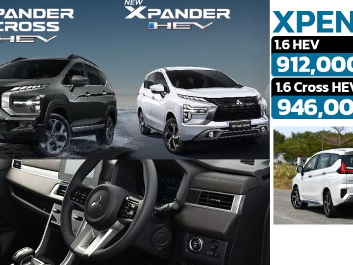 เปิดขายไทย 912,000 บาท Mitsubishi XPANDER HYBRID ใหม่ อัตราประหยัด 19.2 กม./ลิตร