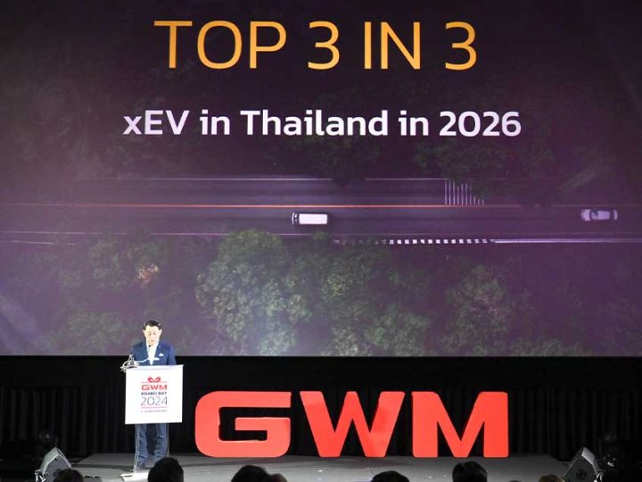 ท๊อป 3 ของประเทศไทย GWM ยืนยันภายใน 3 ปี พร้อมเปิดตัวรถยนต์ 9 รุ่น