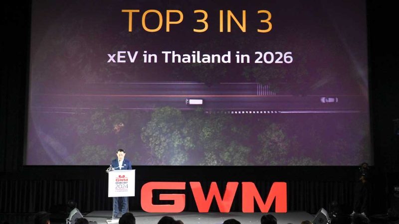 ท๊อป 3 ของประเทศไทย GWM ยืนยันภายใน 3 ปี พร้อมเปิดตัวรถยนต์ 9 รุ่น