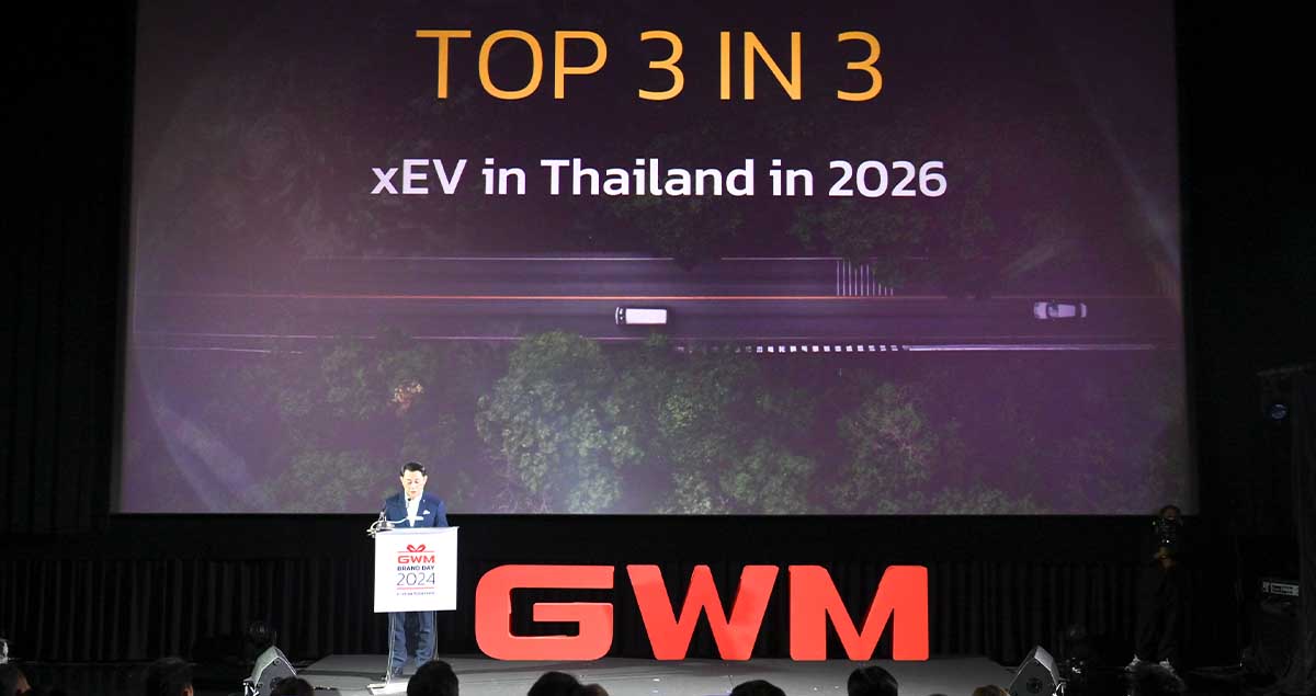 ท๊อป 3 ของประเทศไทย GWM ยืนยันภายใน 3 ปี พร้อมเปิดตัวรถยนต์ 9 รุ่น