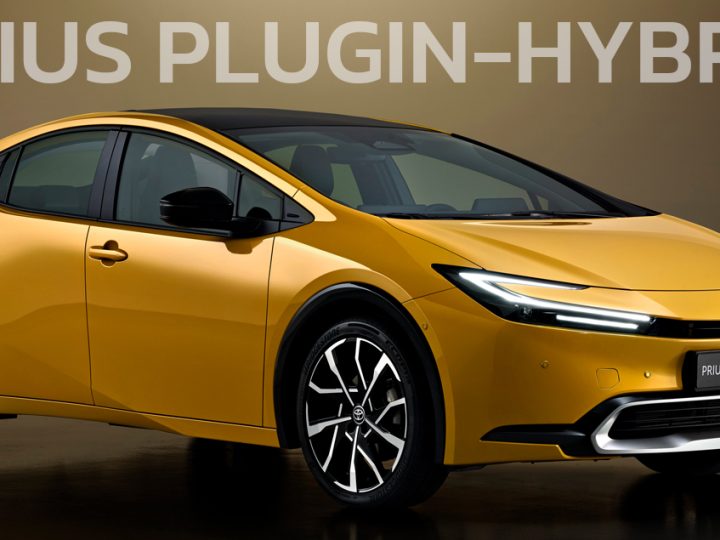 ขายอังกฤษ 1.73 ล้านบาท TOYOTA PRIUS ปลั๊กอินไฮบริด 2.0L 223 แรงม้า วิ่งไฟฟ้า 86 กม. WLTP