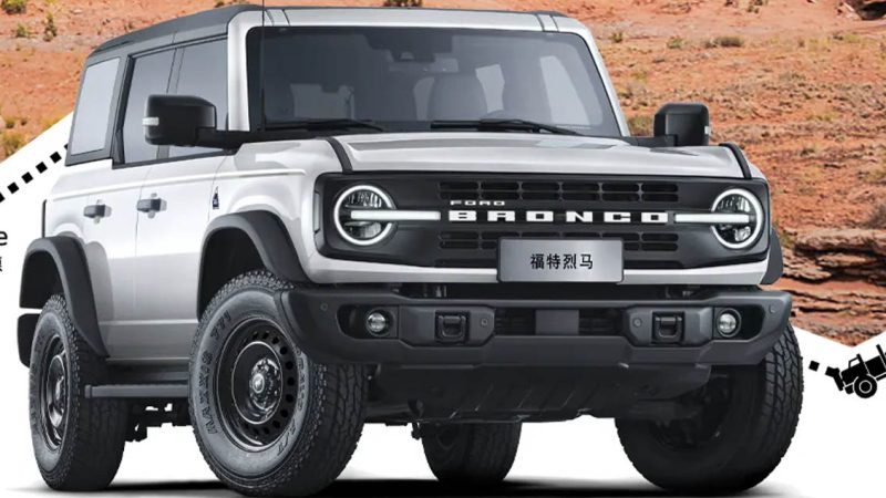 เปิดขายจีน 1.56 ล้านบาท FORD BRONCO 2.3T 275 แรงม้า พร้อมผลิตในประเทศ