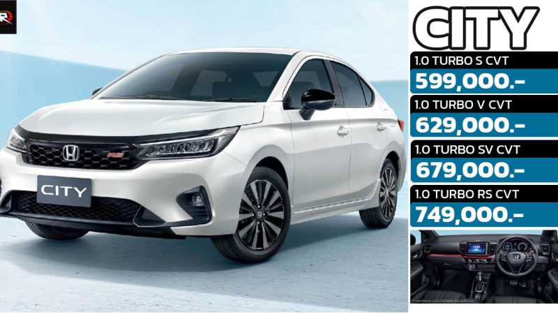 เปิดขายไทย 599,000 – 749,000 บาท HONDA CITY ไมเนอร์เช้นจ์ 2024