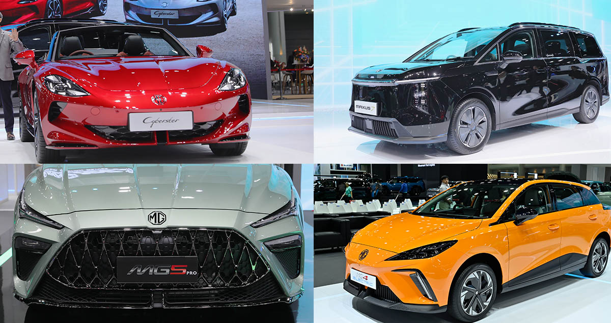 ภาพ MG ในงาน Motor Show 2024 / MAXUS 7 / XPOWER / MG 4 / CYBERSTER 