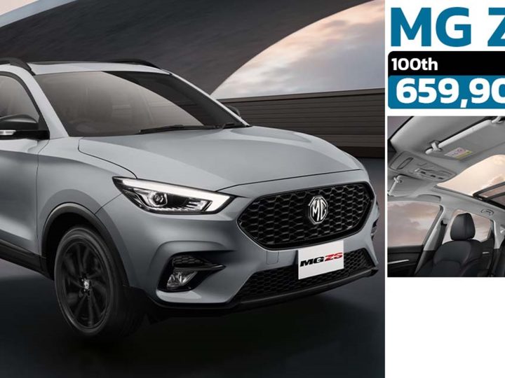 เปิดขายไทย 659,900 บาท MG ZS 100th Anniversary Special Edition 2024