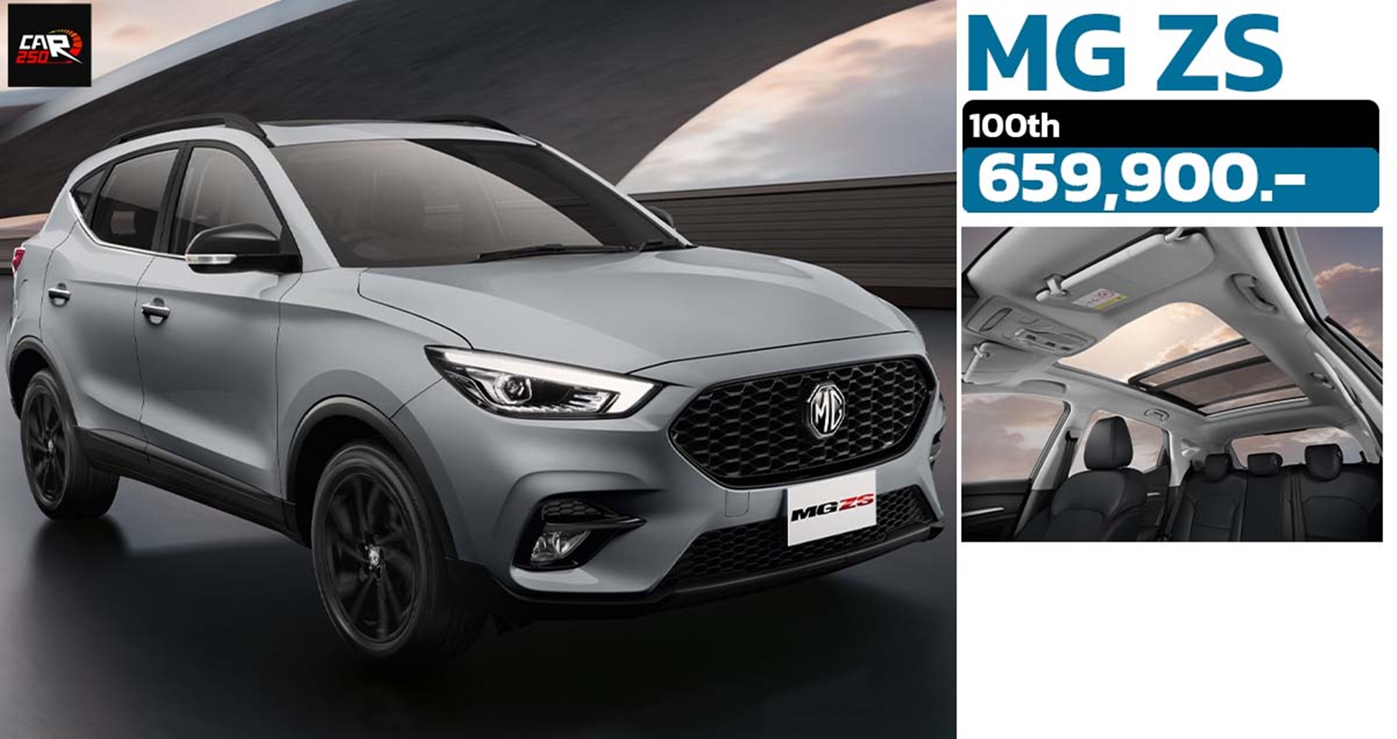 เปิดขายไทย 659,900 บาท MG ZS 100th Anniversary Special Edition 2024