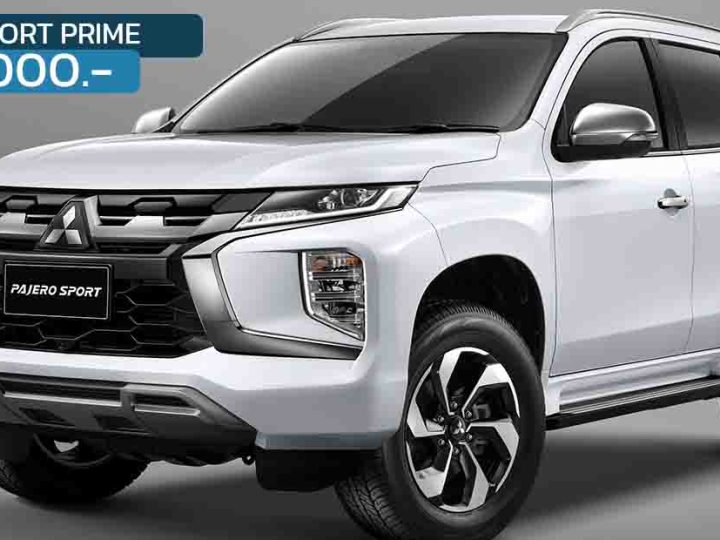 Mitsubishi Pajero Sport MY2025 รุ่น PRIME เพิ่มออฟชั่นใหม่ ไม่เพิ่มราคา 1,389,000 บาท