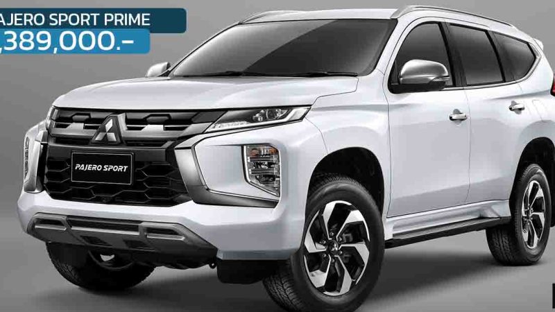 Mitsubishi Pajero Sport MY2025 รุ่น PRIME เพิ่มออฟชั่นใหม่ ไม่เพิ่มราคา 1,389,000 บาท