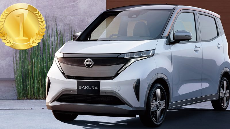 ยอดขายรถยนต์ไฟฟ้าอันดับ 1 ในญี่ปุ่น 34,083 คัน NISSAN SAKURA ประจำปี 2023