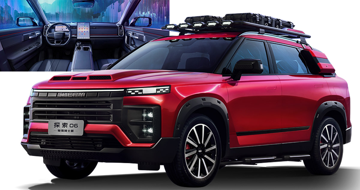 Chery Discovery 06 SUV Knight Edition เปิดขายจีน 819,000 บาท 1.6T 194 แรงม้า