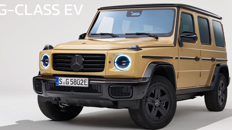 เปิดตัว Mercedes-Benz G 580 EV มอเตอร์ไฟฟ้าคู่ 579 แรงม้า แบตเตอรี่ 116kWh