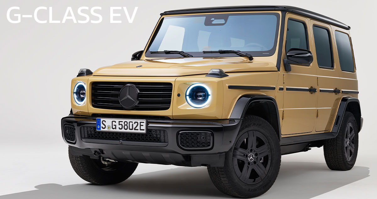 เปิดตัว Mercedes-Benz G 580 EV มอเตอร์ไฟฟ้าคู่ 579 แรงม้า แบตเตอรี่ 116kWh