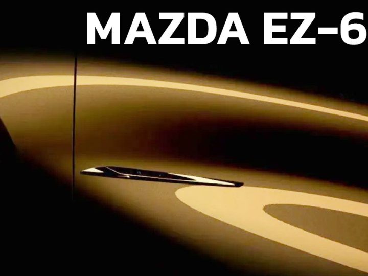 ปล่อยทีเซอร์ MAZDA EZ-6 EV ไฟฟ้าใหม่ ตัวถังสีทอง ก่อนเปิดตัวในจีนปลายเดือนนี้