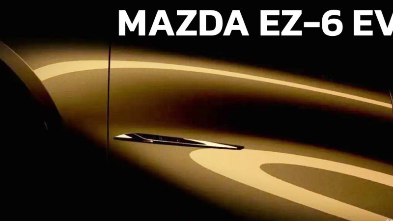 ปล่อยทีเซอร์ MAZDA EZ-6 EV ไฟฟ้าใหม่ ตัวถังสีทอง ก่อนเปิดตัวในจีนปลายเดือนนี้