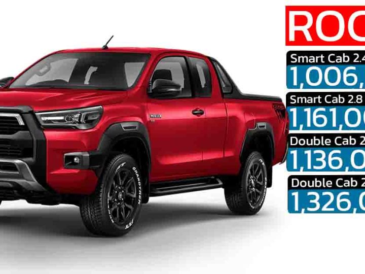 TOYOTA Hilux Revo Rocco 4 ประตู Double Cab MY2024 EURO 5 ราคา 1.06 – 1.32 ล้านบาท