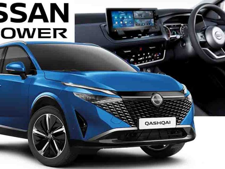NEW NISSAN Qashqai e-POWER 190 แรงม้า ราคาในอังกฤษ 1.70 ล้านบาท