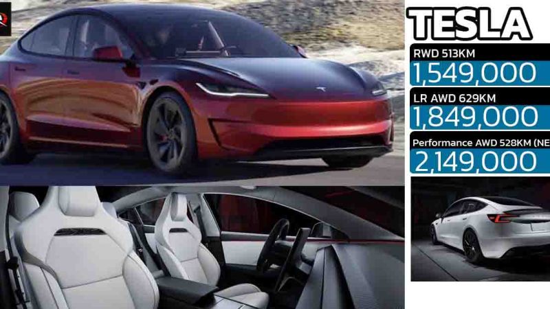 ลดราคาในไทย 50,000 บาท Tesla Model 3 Refresh ราคา 1,549,000 – 2,149,000 บาท