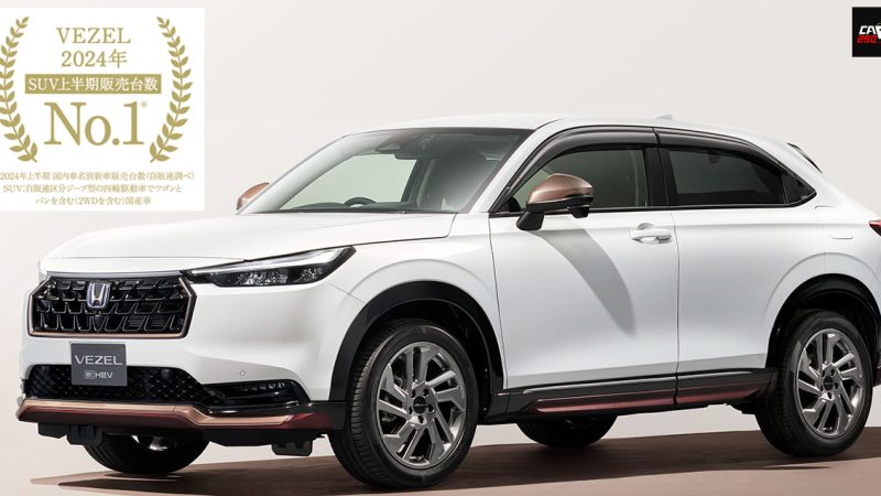 ครึ่งปีขาย 44,164 คันในญี่ปุ่น HONDA HR-V/VEZEL SUV ยอดขายอันดับ 1 ในญี่ปุ่น