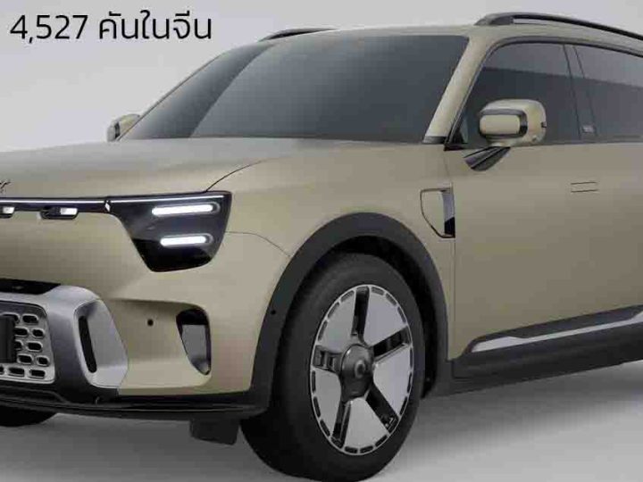 3 วันจอง 4,527 คันในจีน SMART #5 แบต 100kWh วิ่งได้ 740 กม./ชาร์จ CLTC ราคา 1.08 – 1.25 ล้านบาท
