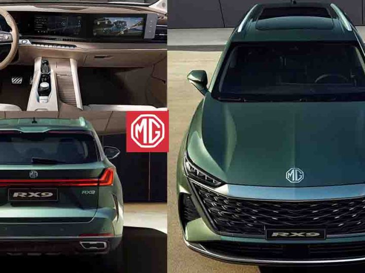 MG RX9 SUV 3 แถว 7 ที่นั่ง เตรียมจำหน่ายในอาเซียน รวมถึงตะวันออกกลาง อเมริกาใต้