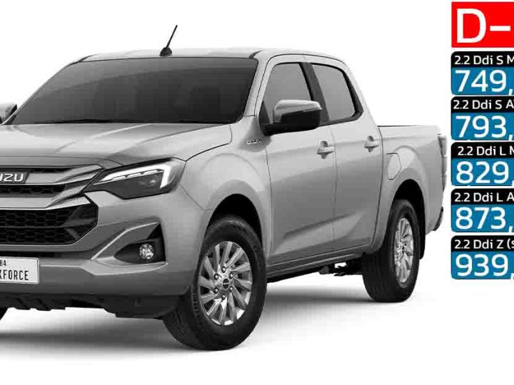 ISUZU D-MAX CAB 4 ประตูตัวเตี้ย ดีเซลเทอร์โบ 2.2 ลิตร ราคา 749,000 – 939,000 บาท