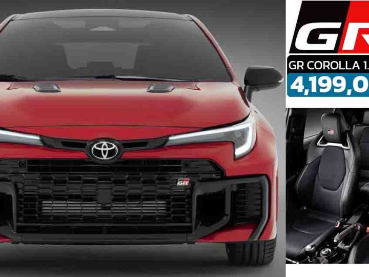 เปิดขายไทย 4,199,000 บาท TOYOTA GR COROLLA 1.6T 300 แรงม้า 8AT