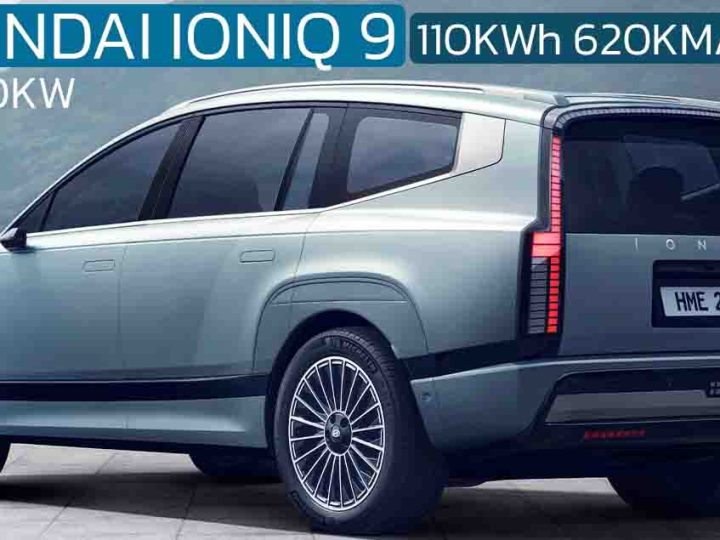 HYUNDAI IONIQ 9 SUV 3 แถว แบตเตอรี่ 110.3kWh วิ่งได้ 620 กม./ชาร์จ WLTP DC 350kW