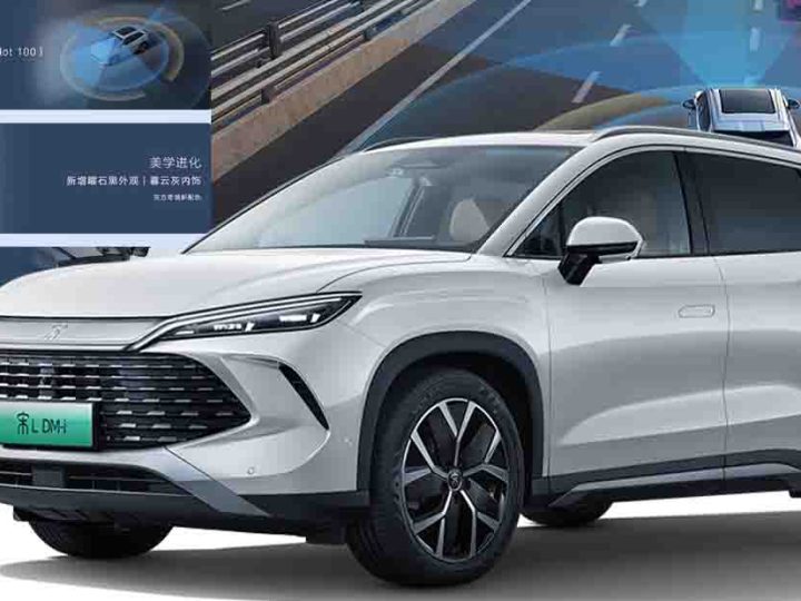 เปิดตัว BYD SONG L DM-i พร้อม DiPilot 100 ในจีน ราคา 628,000 – 813,000 บาท