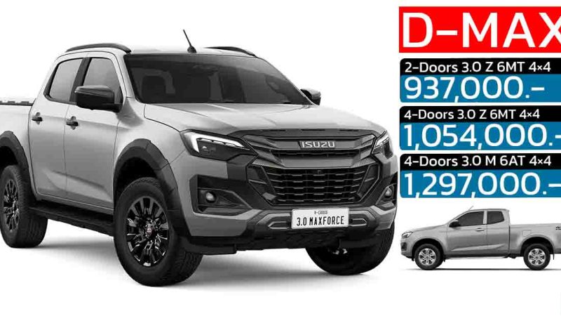 Isuzu D-Max V-Cross Minorchange 2025 เปิดขายไทย 937,000 – 1,297,000 บาท ปรับปรุงอุปกรณ์ ใหม่