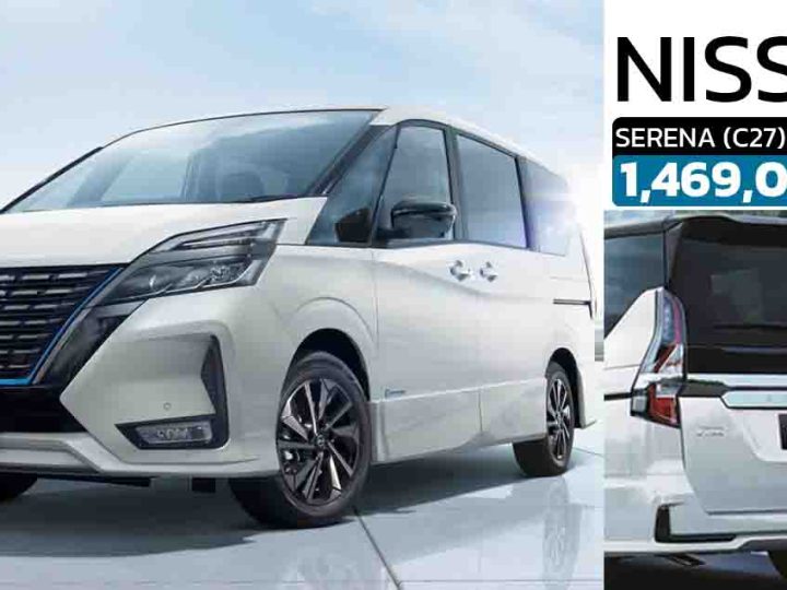 เปิดขายไทย 1,469,000 บาท NISSAN SERENA HIGHWAY STAR (C27  2.0 ลิตร MHEV 14.2 กม./ลิตร
