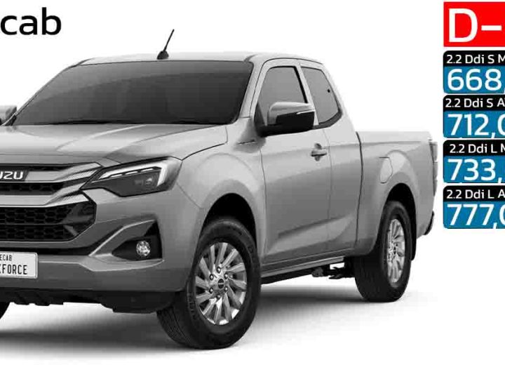 ISUZU D-MAX Spacecab 2 ประตูตัวเตี้ย ดีเซลเทอร์โบ 2.2 ลิตร ราคา 668,000 – 777,000 บาท