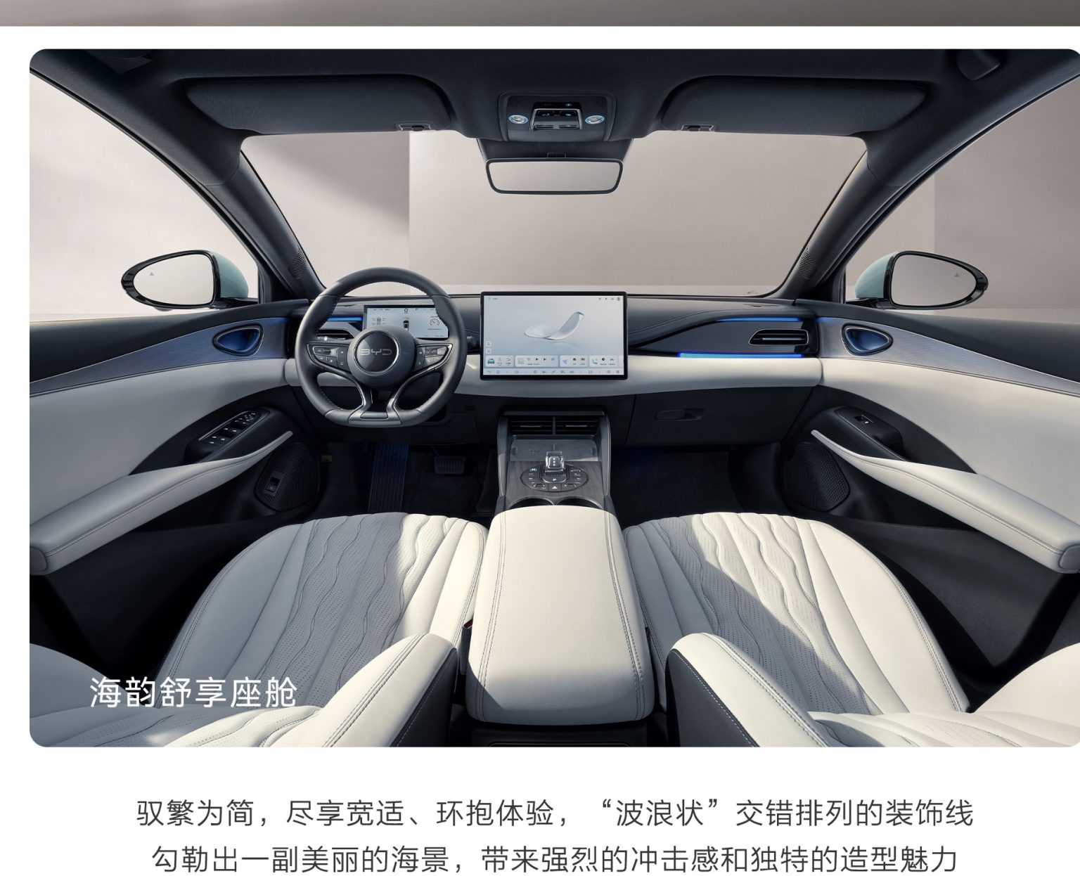 เตรียมขายพวงมาลัยขวา BYD Seal 06 DM-i ในอังกฤษ และ ออสเตรเลีย SEDAN ...